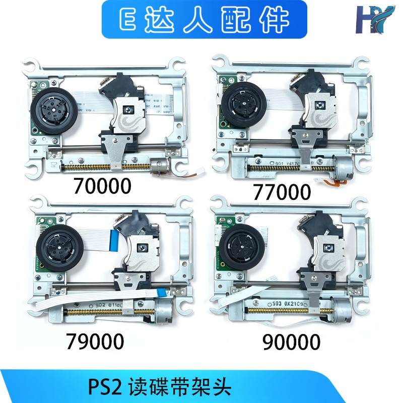 Voor PS2 Host 7000X Ack Head P - Tablet Reading Accessories recensie en prijs