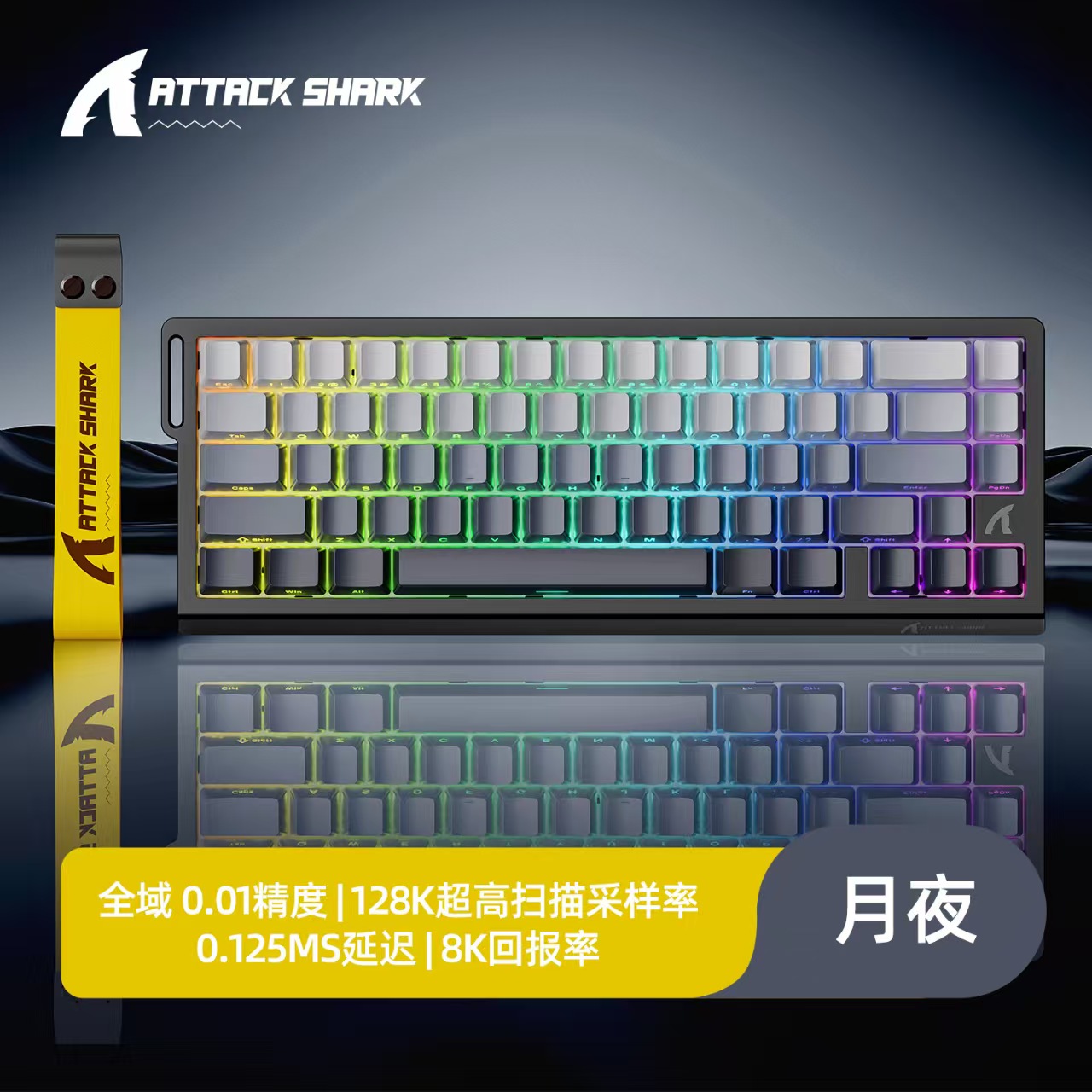ATTACK SHARK X68HE Magnetisch  - Tablet Accessories Uk recensie en prijs