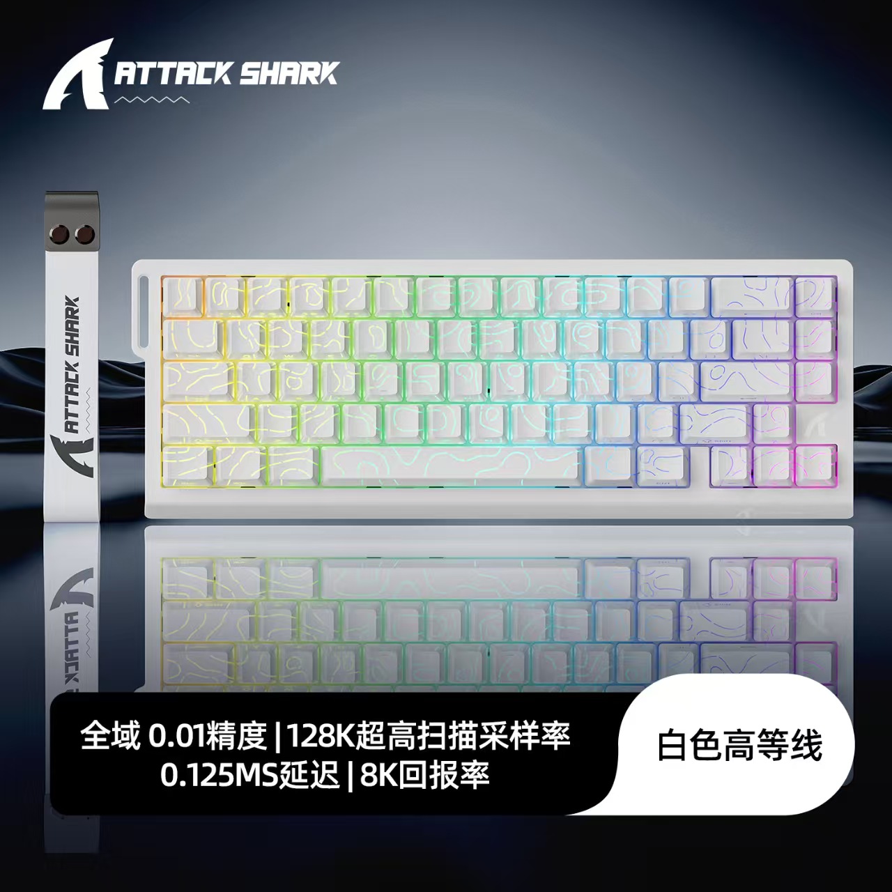 ATTACK SHARK X68HE Magnetisch  - Tablet Accessories Uk recensie en prijs